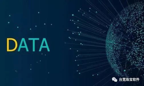 与抖音珠宝直播基地数据对接