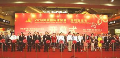 公司参加2014深圳国际珠宝展