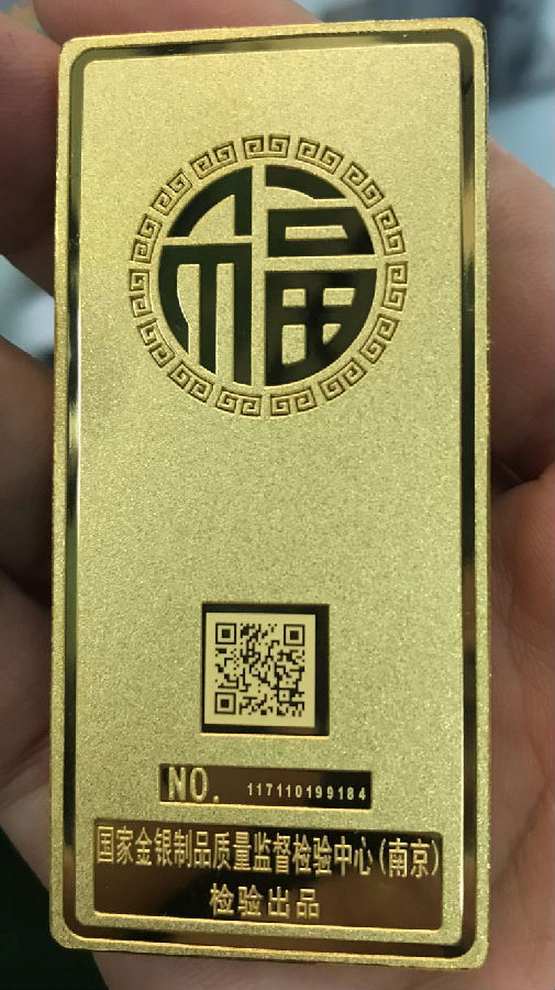 激光二维码软件