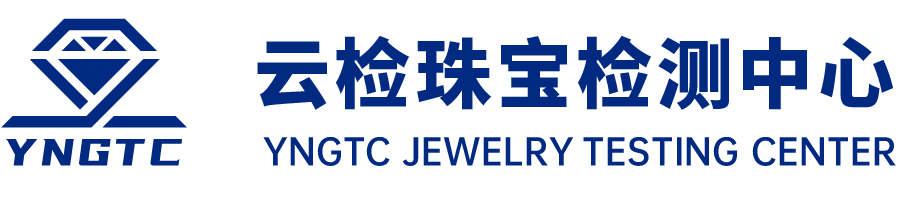 瑞丽市云检珠宝检测有限公司